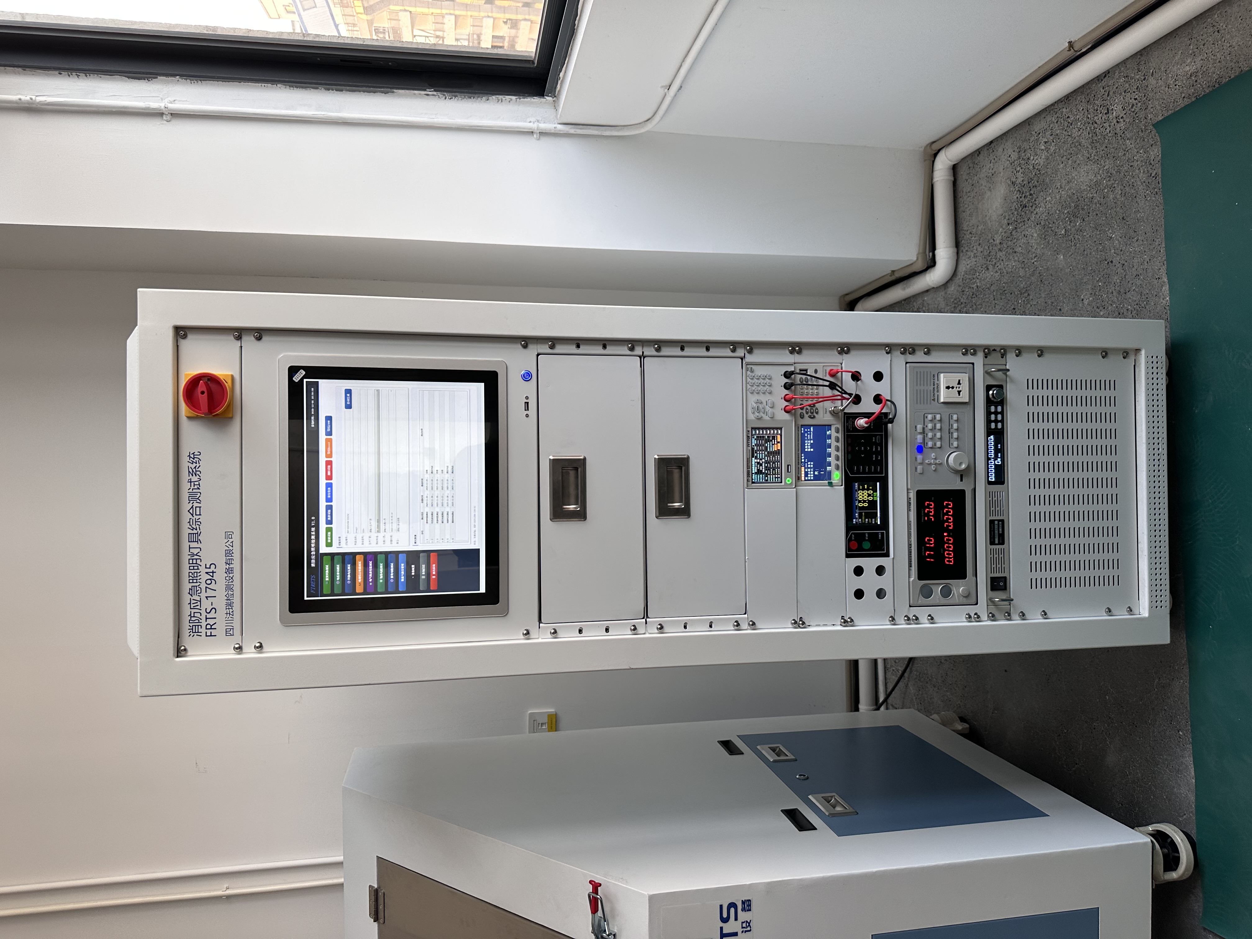 应急照明灯综合测试系统